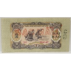 VIETNAM 1975 . TWO 2 HAO BANKNOTE . SPECIMEN